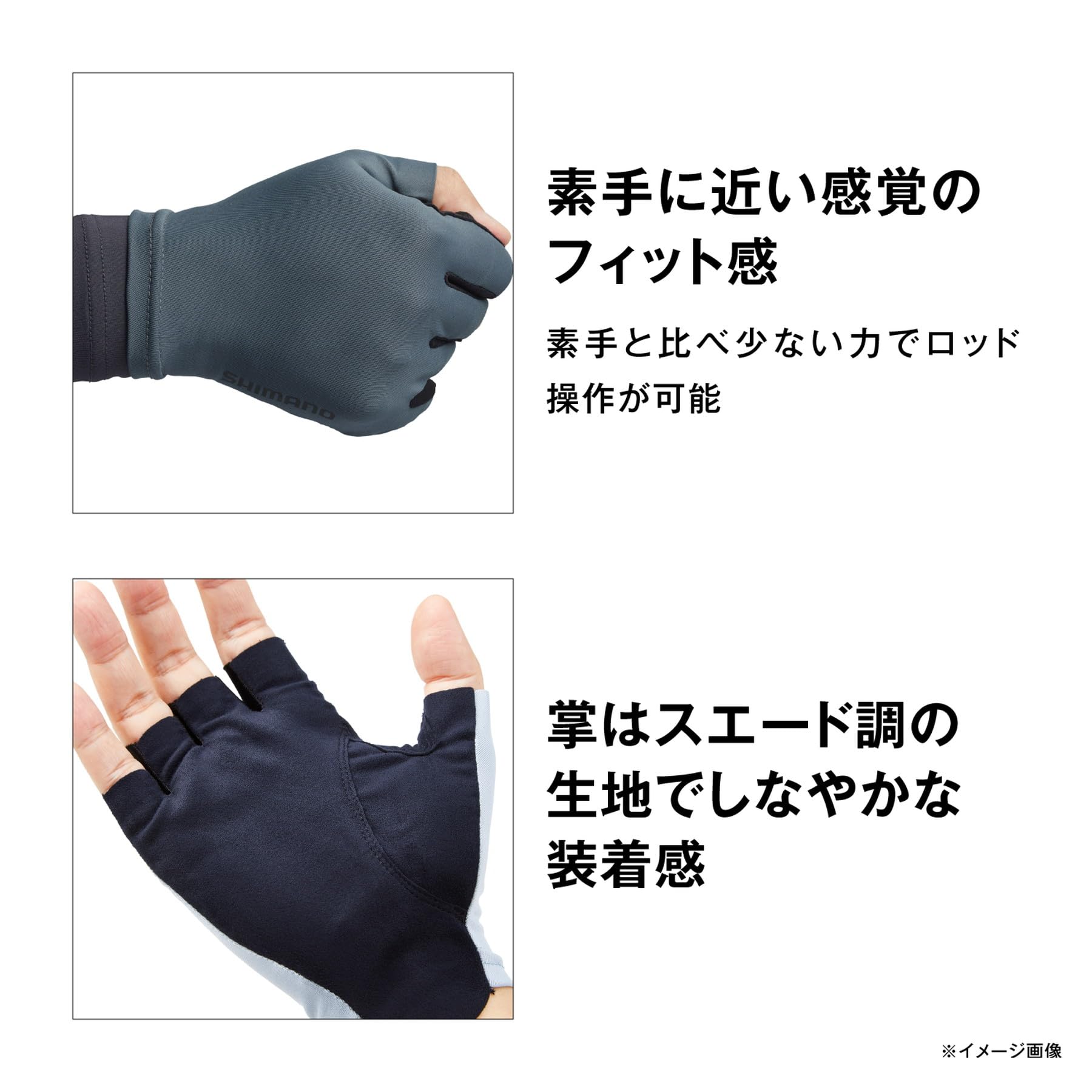Amazon | シマノ(SHIMANO) センシティブ グローブ 5本カット GL-007V